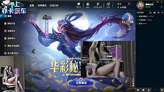 欢迎来到德莱联盟！ 12245530