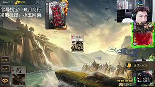 狂徒！天下英雄闻我名无不丧胆！~
