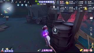 厂长传火失误超尴尬