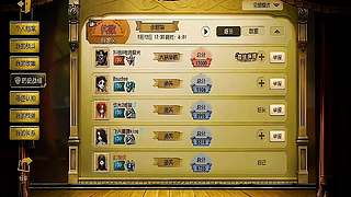 渔女水渊超远