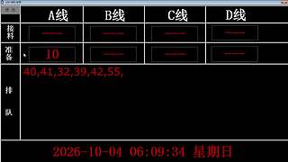 lzs呗的直播间