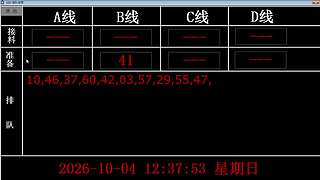 lzs呗的直播间