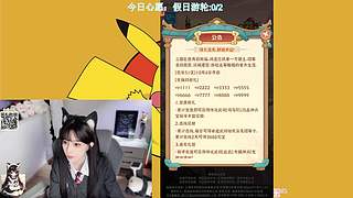 小众主播！安静内向