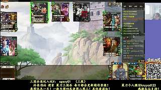 又是四个新将！搞起！