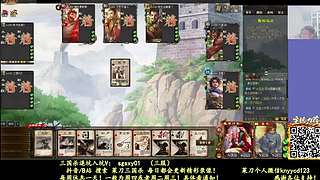 又是四个新将！搞起！