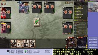 又是四个新将！搞起！