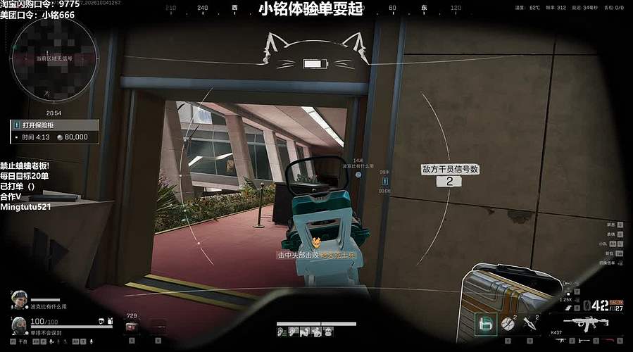 【小铭】耍起来！