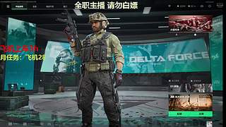 ❤本打算退网 但因无人问津 所以继续玩了