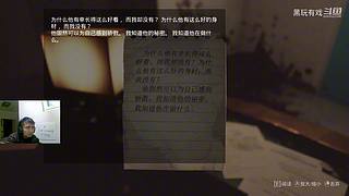 恐怖游戏dark师的录像