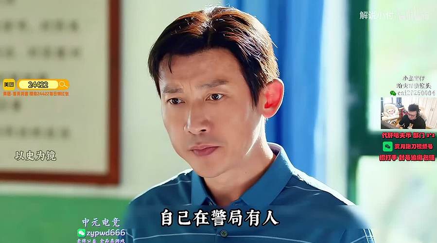 假期去哪里 我在PUBG等你 24422
