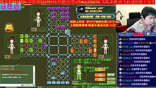 《军棋》国庆节快乐！！！