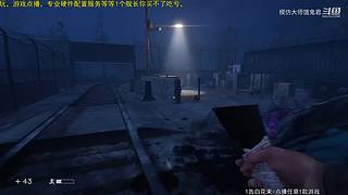 恐游大师，震撼心灵