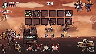 鲜花与众神steam