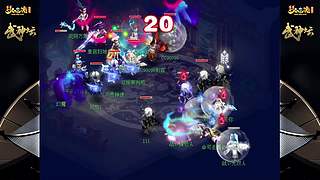 178届梦幻西游武神坛【重播】