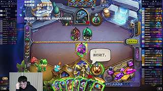 大师赛：小啦vs雏雏！小啦出战！