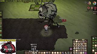 测试版已更新 饥荒小明鸽i