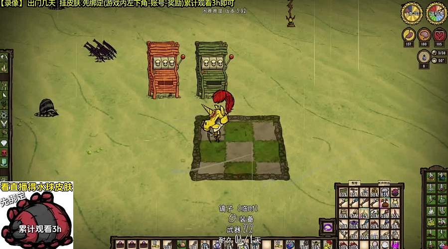 测试版已更新 饥荒小明鸽i