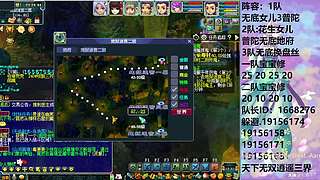 化圣五固 发发福蝶儿