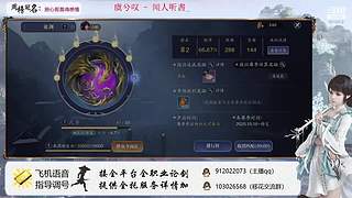 斗鱼杯憨憨移花在线挨打