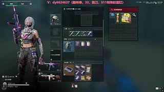 三角洲S11赛季AZ3中！可跑彩蛋！