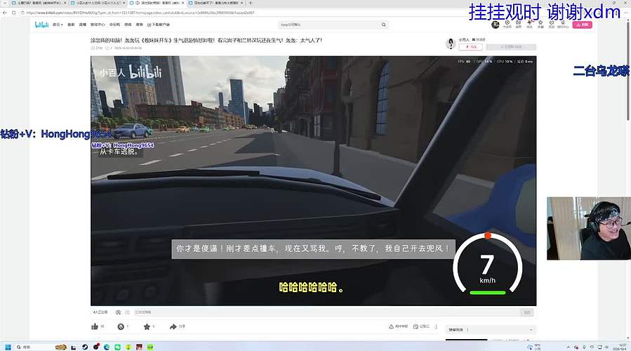 轰轰：每天下午2点不见不散