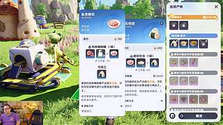 【夫妻嘿店】艾欧尼亚上车海斗带飞飞飞飞飞
