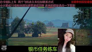 不要钱打首胜中