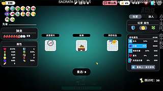 眼中只有规矩二字！