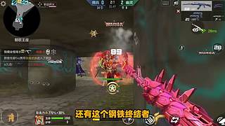 随风柚子在线互怼，CF柚子带你上分