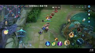 王者荣耀上分路 1023790