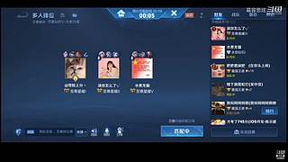 宇宙级伽罗世界级阿轲