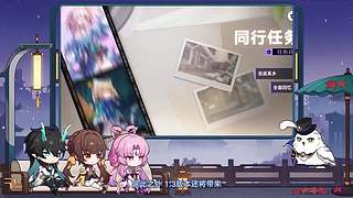 《崩坏：星穹铁道》4.6前瞻特别节目