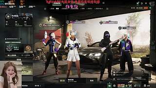 有车位，主播人很温柔枪一点不温柔哈哈哈!