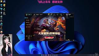 找我打游戏您就放心吧
