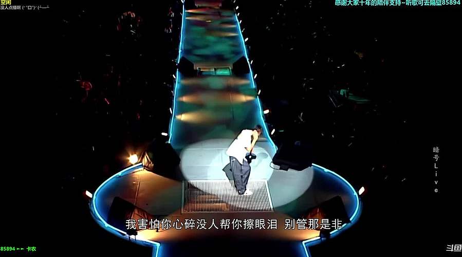 【神乐】祝愿大家前路繁花似锦~所愿皆可得