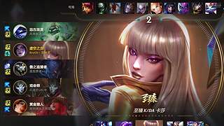 开播只给一人看