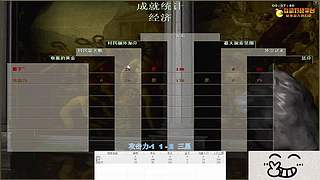 罂子0608的直播   12644112