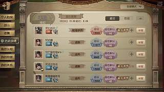 第五人格啦啦啦啦啦啦