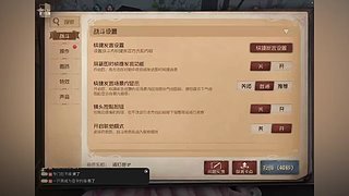 第五人格启动 12895350