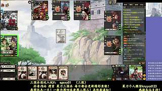 又是四个新将！搞起！