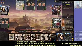 又是四个新将！搞起！
