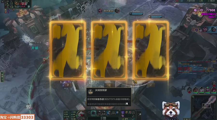 海克斯大乱斗~国庆快乐！！