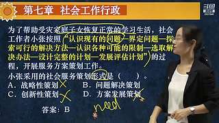 帝的手法你能学到多少