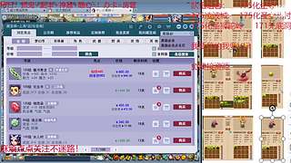 又菜又爱玩的 2909994