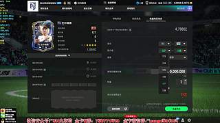 内斯塔~假期快乐~开卡、看号~