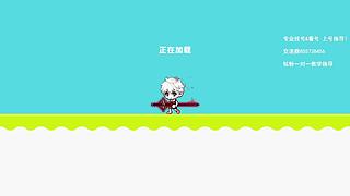 冒险岛新版本体验中