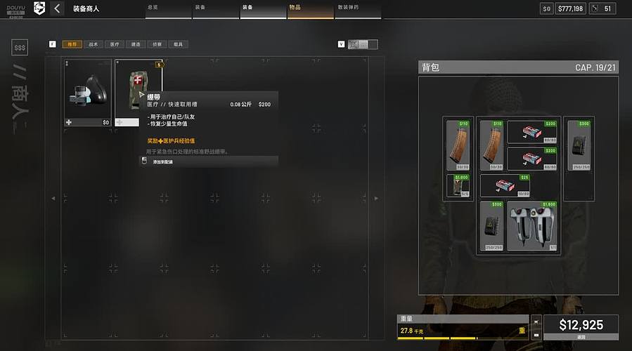 啊翼：这年轻人！