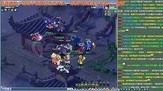 无与伦比【龙的传人】五开日常