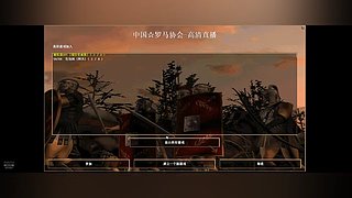 龙腾四海-罗马复兴直播