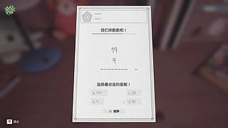 国庆假期播恐怖游戏的神！
